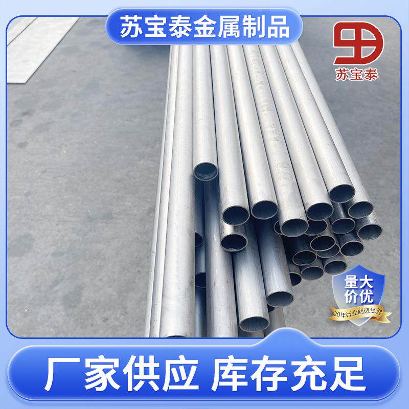 TA2纯钛钛管耐酸碱腐蚀 GR2无缝 有缝 薄壁钛管来图可定材质保证