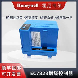 燃烧控制器EC7823A1004 正品 Honeywell霍尼韦尔 原装