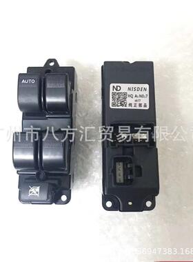 6M34-14505-DA BT50/RANGER升降器UM82-66-350 UR93-66-350