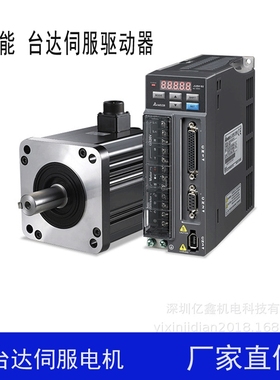 台达驱动器 原装ASD-B2-1021-B台达伺服电机1kw ECMA-E21310RS