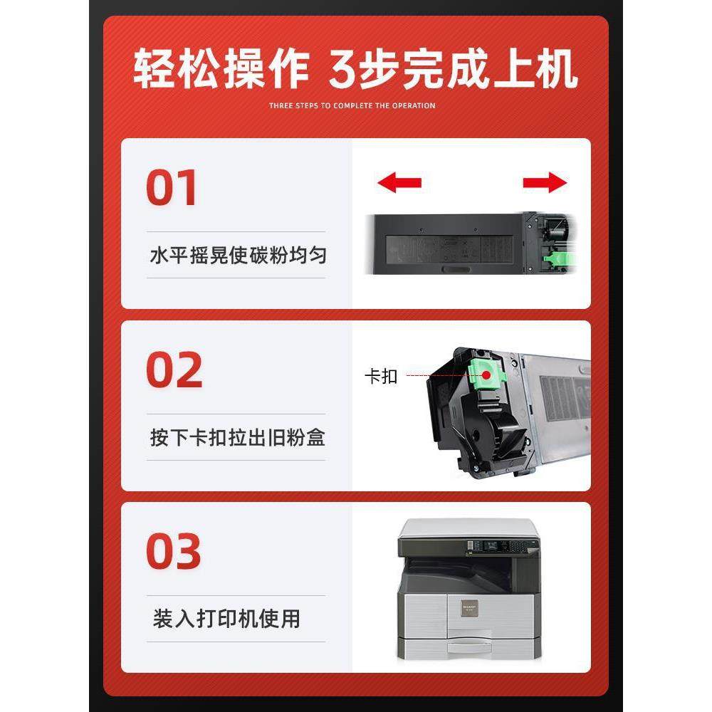 适用sharp/夏普2048粉盒AR-2348打印机硒鼓MX-237CT MX-238CT墨粉,办公设备/耗材/相关服务,硒鼓/粉盒,淘宝优惠券,粉丝福利购,淘宝优惠卷