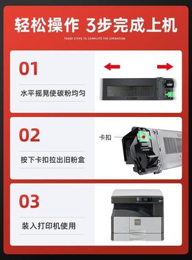 适用sharp/夏普2048粉盒AR-2348打印机硒鼓MX-237CT MX-238CT墨粉