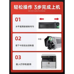 适用sharp/夏普2048粉盒AR-2348打印机硒鼓MX-237CT MX-238CT墨粉