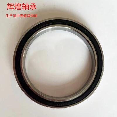 直销薄壁轴承61852 61856 61860 61864 61868 61872 61876-2RS ZZ