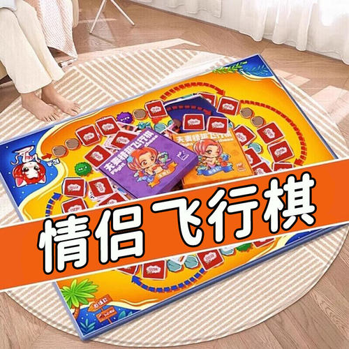调情趣用品共用夫妻助爱工具扑克牌双人玩具