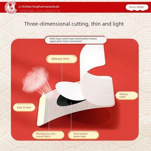 (买2送1)李时珍古法通焦贴三焦贴三焦不通贴中焦贴上焦贴下焦贴膏