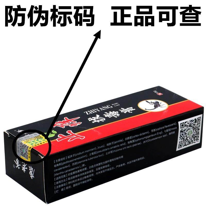 康老爹止痒拔毒膏抑菌软膏百草乳膏皮肤外用草本乳膏 46410717109,保健用品,皮肤消毒护理（消）,淘宝优惠券,粉丝福利购,淘宝优惠卷