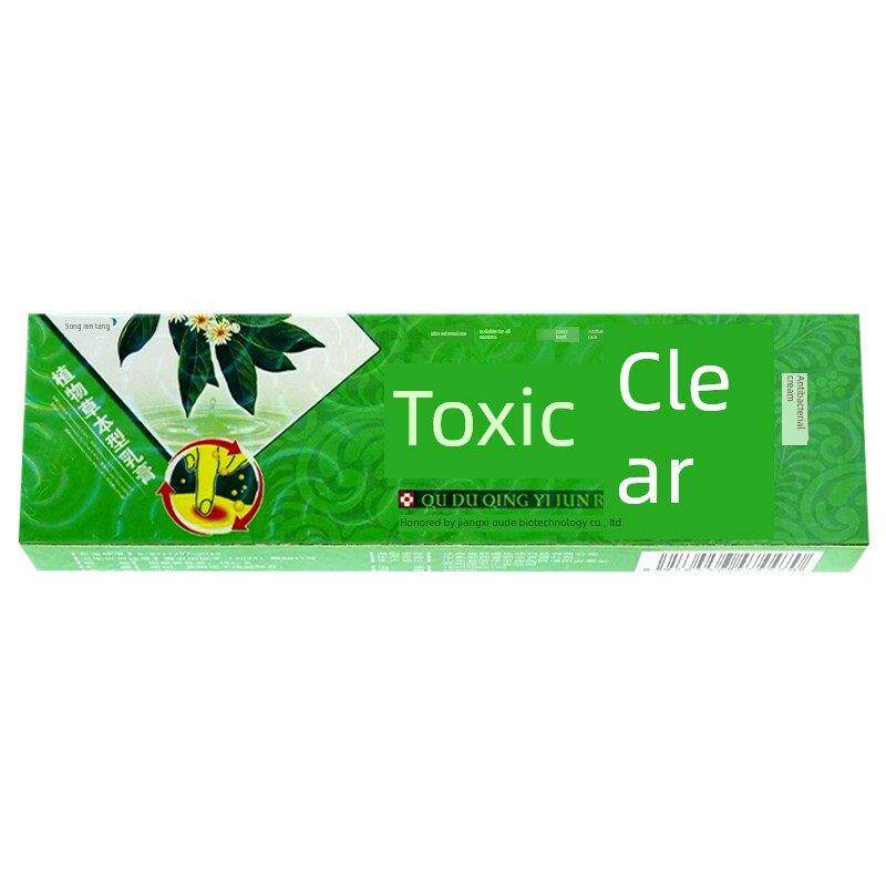 正品松仁堂解毒膏抗菌药膏587797342