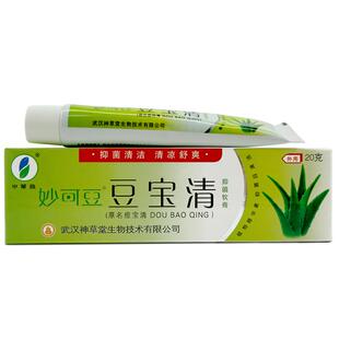妙可豆 豆宝清 豆痘宝清抑菌乳软膏 原申草缘肤宝清LL75827943322