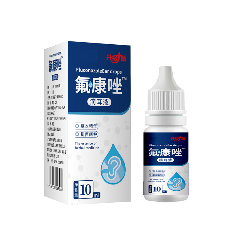 天猫正品中耳康氟康唑滴耳液zhi痒护理耳朵滴液耳道耳螨鸣流脓10