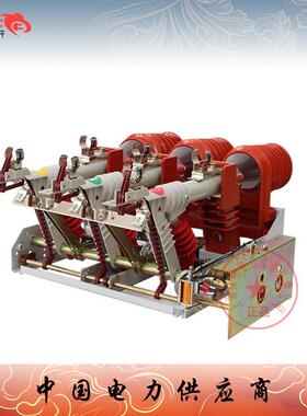 厂家供应 FN12-12R/630-20 FKRN12-10 FKN-12D高压户内负荷开关