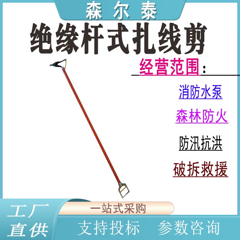 电力施工耐高压绝缘杆式扎线剪高压2M断线剪操作杆扎线钳
