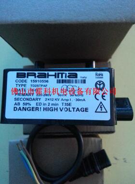 BRAHMA变压器TD2STPAF