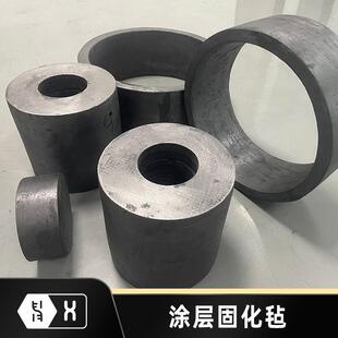 【涂层固化毡】光伏单晶炉热场碳化硅SiC表面涂层碳纤维石墨硬毡