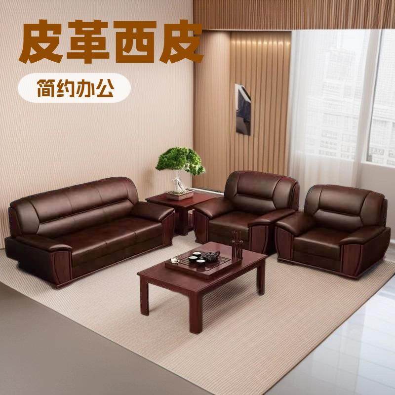 办公沙发茶几组合黑色三人位商务接待室会客办公室小户型轻奢风,鲜花速递/花卉仿真/绿植园艺,割草机/草坪机,淘宝优惠券,粉丝福利购,淘宝优惠卷