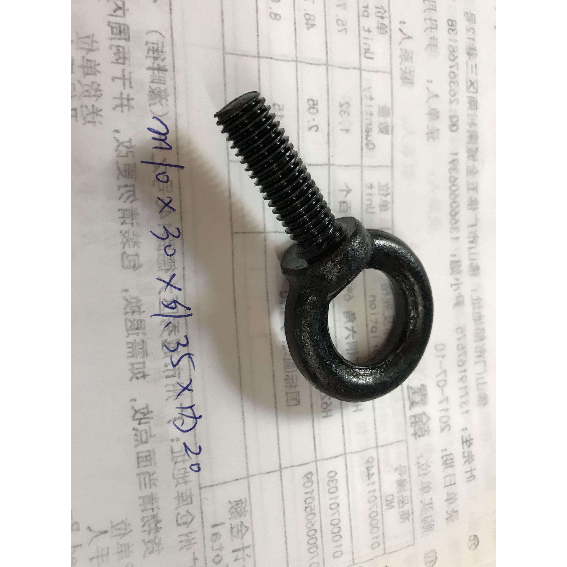 M24不锈钢304#吊环螺丝 圆圈机牙活节螺栓 圆环T型起重固定扣丝
