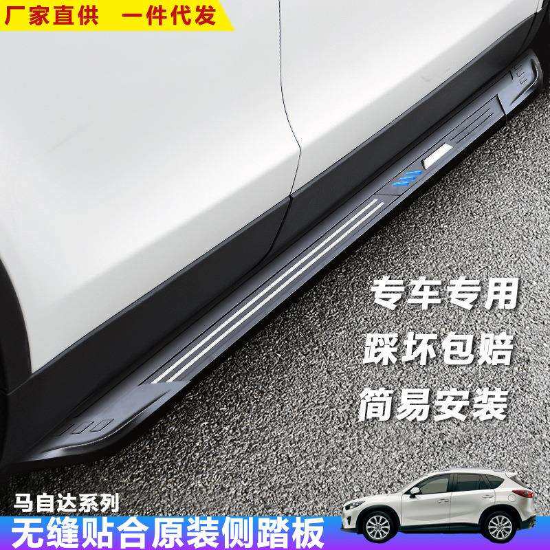 适用马自达CX-5脚踏板汽车改装饰CX-847迎宾外侧踏板加厚上车配件