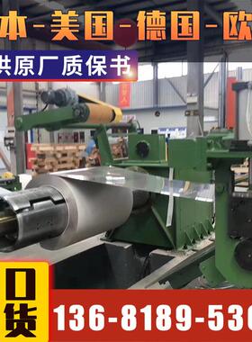 悦廷合金 R58640不锈钢订购现货 量大从优 可按规格尺寸零售切割