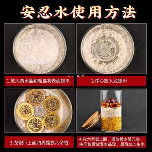 安忍水瓶子床头朝西摆件厕所西北角卫生间卧室客厅玻璃瓶子安