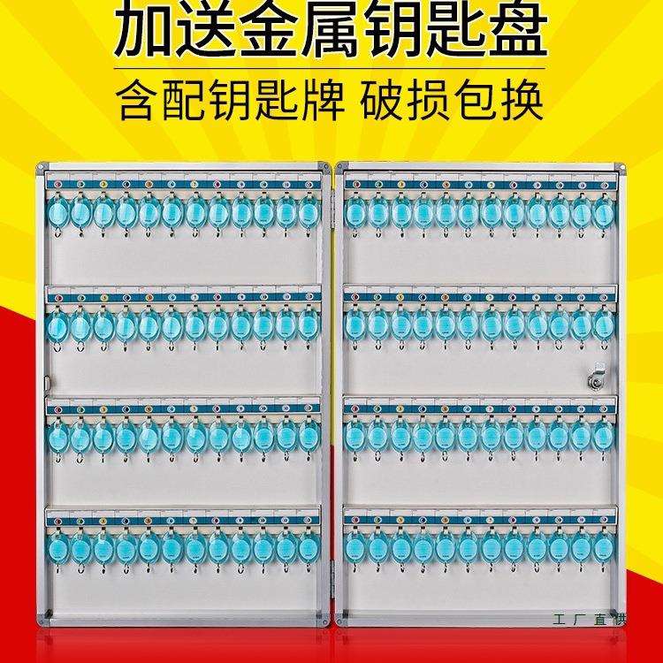 钥匙箱壁挂式房产中介钥匙柜管理柜密码锁匙收纳盒箱子挂墙管理盒图片