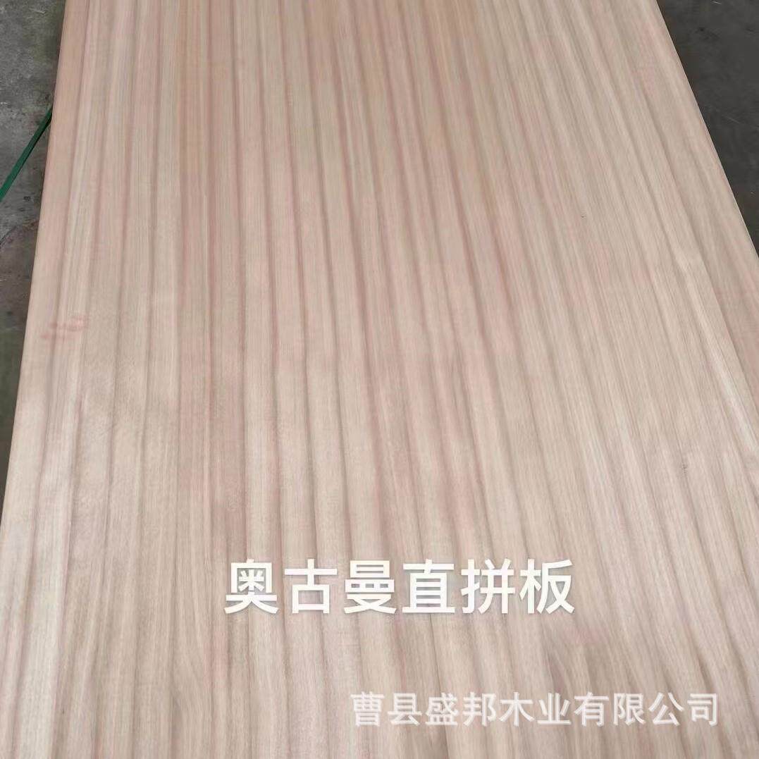 20mm实木板材非洲奥古曼直拼板E0级AA红胡桃原木大板家装木质材料