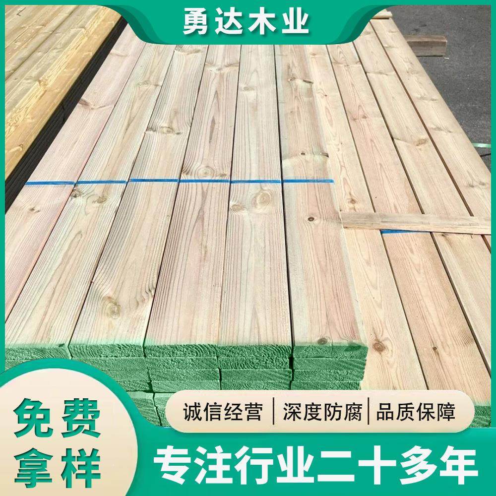 进口松木扶手护栏樟子松防腐木葡萄架廊架防腐木防虫户外深度防腐,基础建材,原木板/实木板,淘宝优惠券,粉丝福利购,淘宝优惠卷