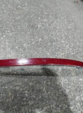 适用19款福特新蒙迪欧后杠反光板 KS73515B0AB KS73515C0AB