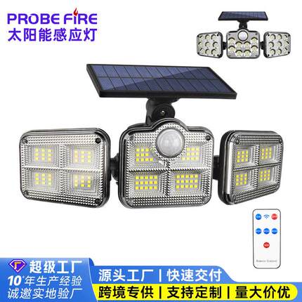 跨境新款led太阳能感应灯户外道路照明壁灯三头可旋转庭院路灯