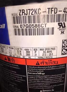 ZPI72KCEZPJ72KCE-TFD-496 83ZPD72KCETFD-433原装谷轮数码压缩机