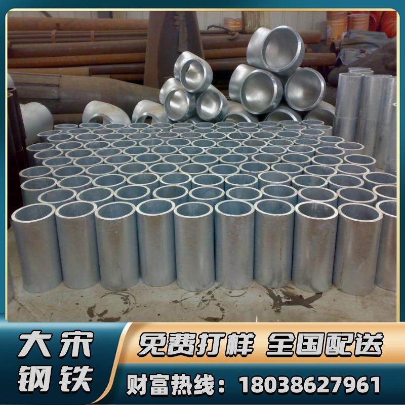 热镀锌钢管sc80 镀锌管dn200 镀锌衬塑管 镀锌管dn25