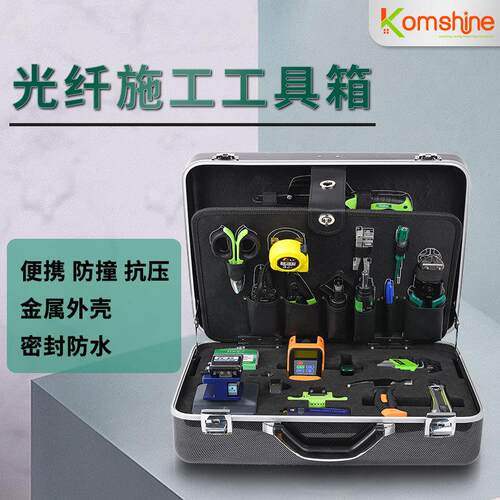 厂家直供TFS-40光纤工具箱 光纤冷接工具箱 光缆施工工具26件套装