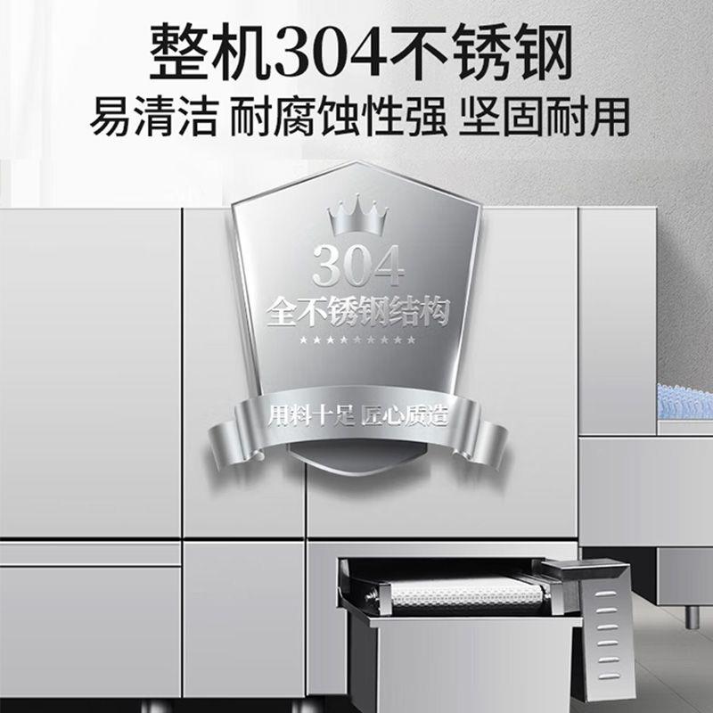 商用洗碗机长龙洗碗机全自动大型酒店学校食堂餐厅烘干消毒设备