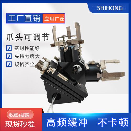 180度旋转换向夹持气缸桁架上下料机械手RML20-25/32/40-3外置型