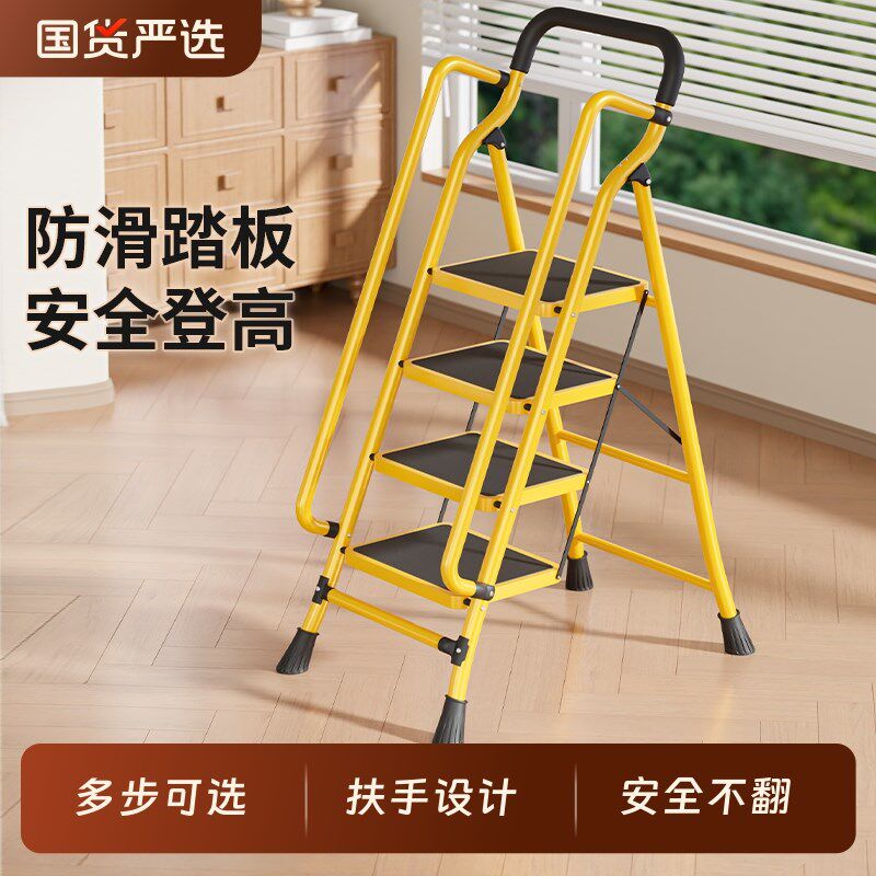 梯子家用折叠梯伸缩多功能便携梯人字梯加厚室内小型轻便室内楼梯
