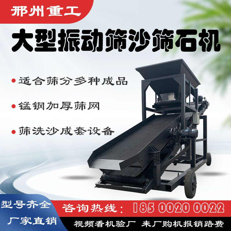 多功能工地滚筒式筛沙机矿山碎石直线圆振动筛煤矿砂石振动筛石机