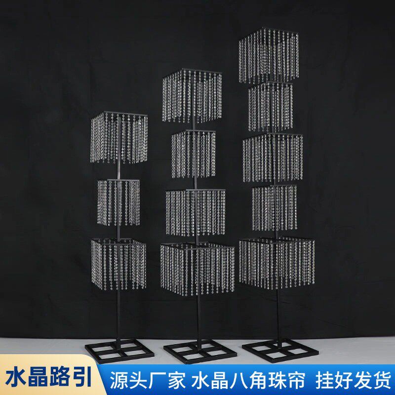 新款婚庆道具铁艺水晶韶华路引珠帘路引婚礼堂布置舞台背景装饰架