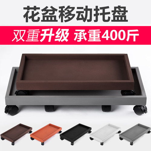 长方形仿水泥花盆托盘万向轮长条带滑轮可移动接排水防漏底座定制