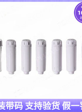 金伟连净水器滤芯套装 1号滤芯