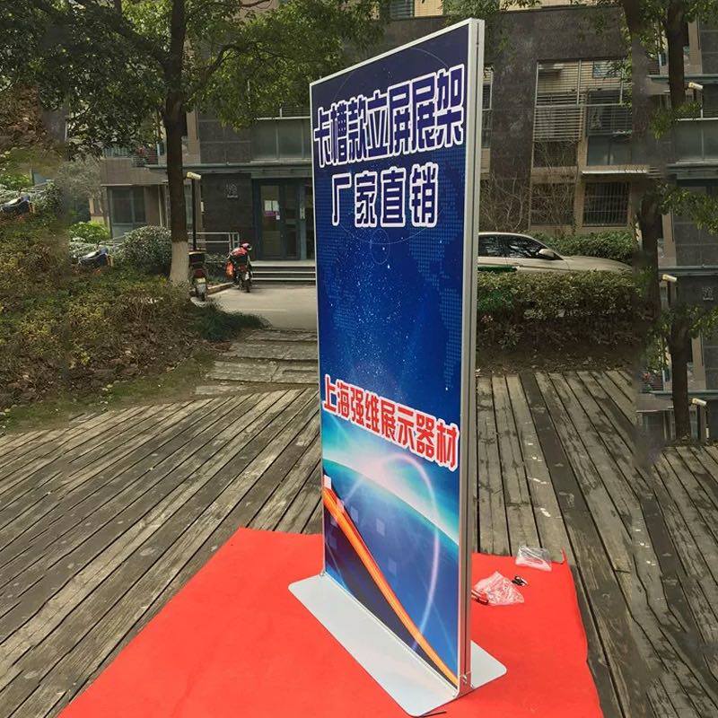 丽屏展示架门型展架KT板立牌铝合金广告展示架立牌 快展展架海报