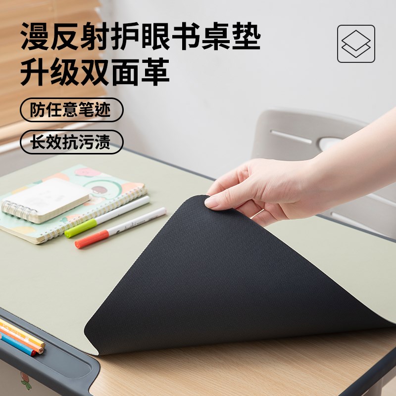 学生书桌垫环保护眼桌面垫儿童写字台学习桌布办公桌垫布防水防油