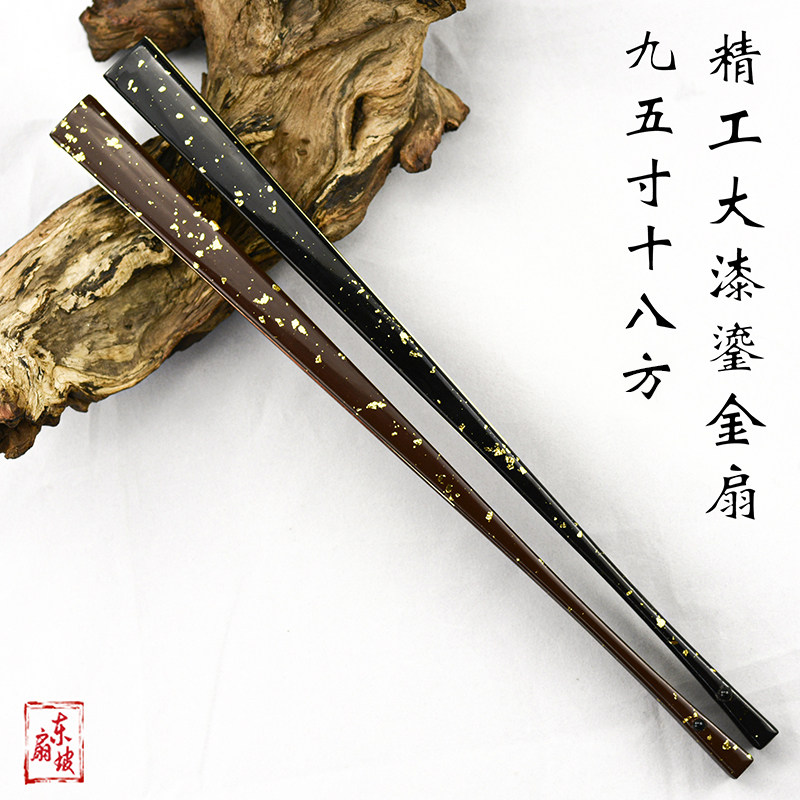 大漆鎏金折扇高精工文玩洒金扇95寸18方手工竹制古风文玩扇子苏工