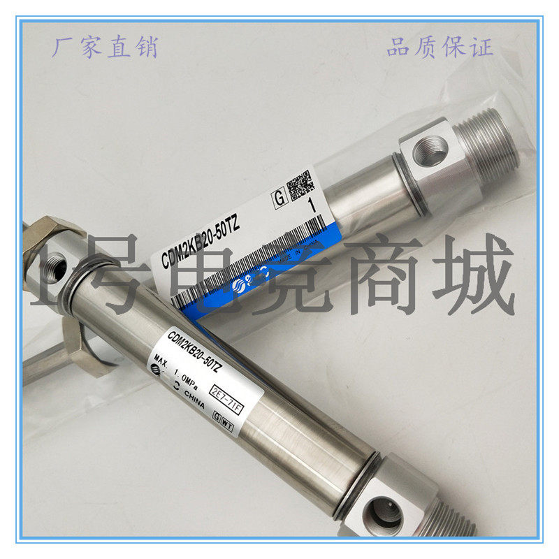 六角杆不旋转迷你气缸CDM2KB32-800AZ 850AZ 900AZ 950AZ 1000AZ