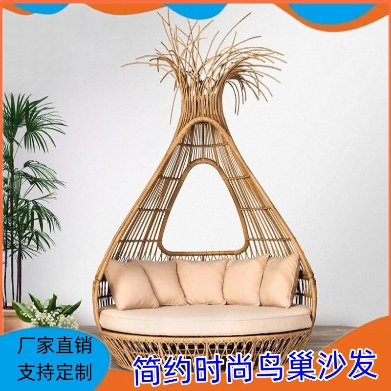 海景房现代藤床民宿藤编沙发床凉亭露天鸟笼卡座防水藤椅庭院酒店
