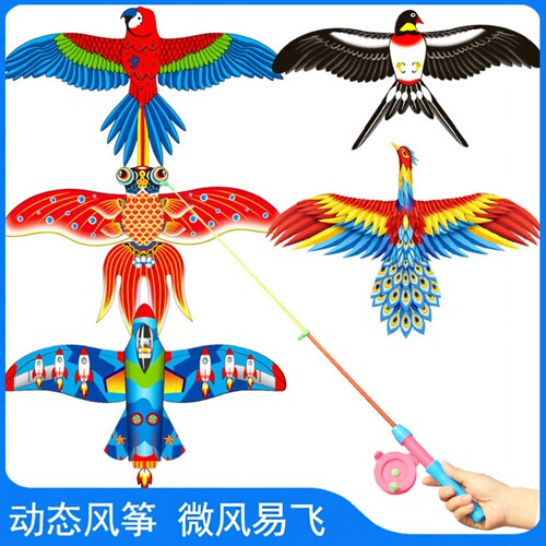 潍坊动态风筝鱼竿儿童手持款