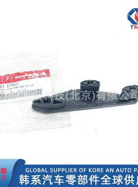 81651-1P000//81652-1P000//全景天窗调节杆总成