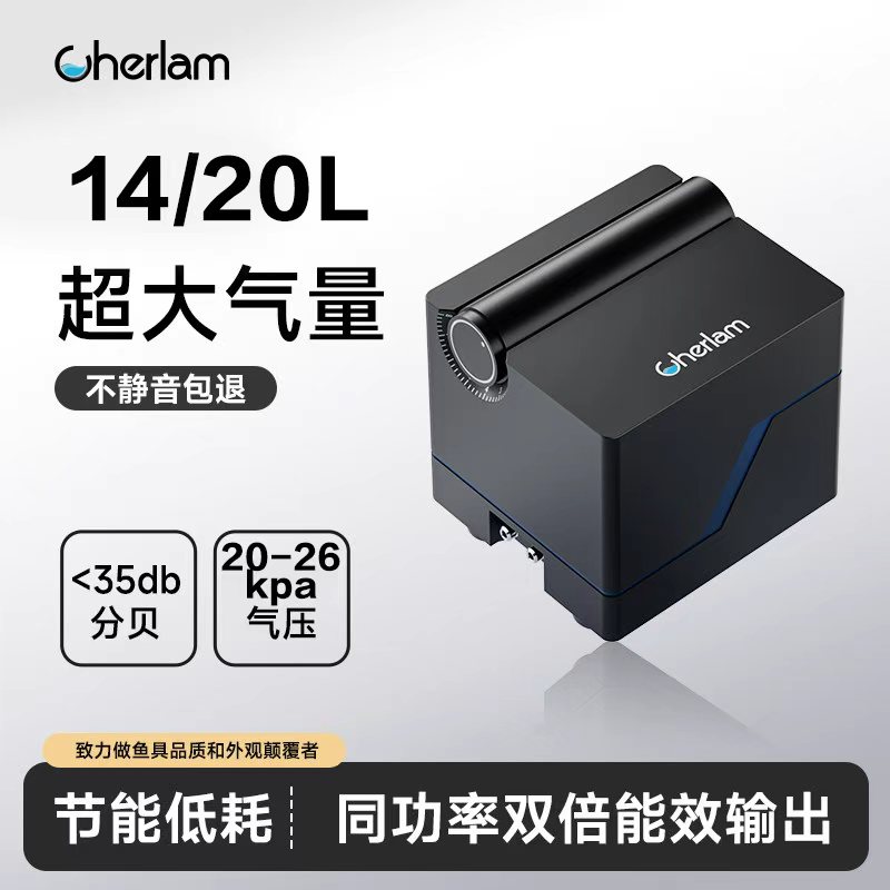 彻朗鱼缸氧气泵大气量增氧机家用增氧泵养鱼专用静音打氧泵大功率