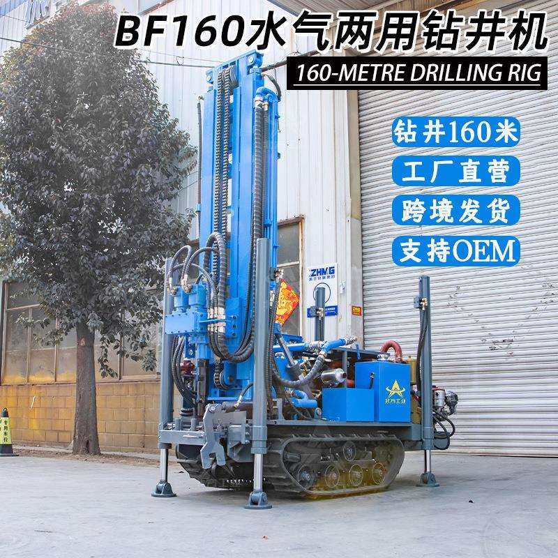 160米气动水井钻机家用小型打井机柴油液压钻井机履带式气动钻机,鲜花速递/花卉仿真/绿植园艺,割草机/草坪机,淘宝优惠券,粉丝福利购,淘宝优惠卷