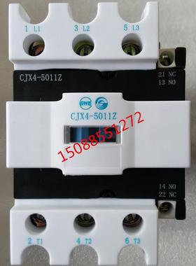 CJX4-5011Z天水213二一三直流接触器GSC1-5011Z 5004Z 5008Z 503Z