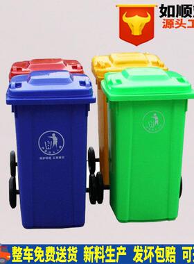 环卫垃圾桶100l户外大黑轮加厚塑料桶红色