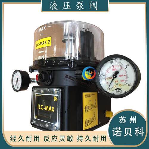 意大利ILC MAX2 油泵 注油设备40.Z03105.002工程机械集中润滑